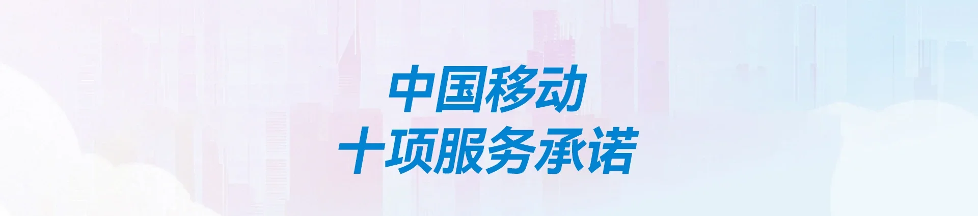 亳州移动宽带