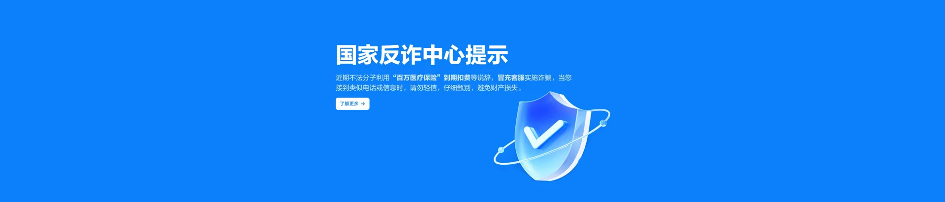 亳州移动宽带